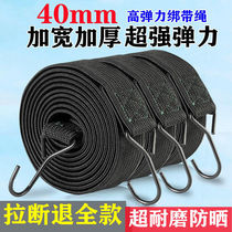 Motorcycle straps bundling ropes elastic ropes elastic straps rubber band ropes for luggage and cargo trunks