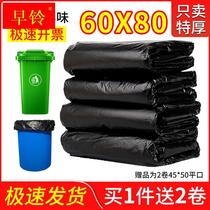 Garbage bag large commercial thickened catering black property hotel 60x80 sanitation extra large super family use