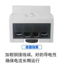 New product factory pin rail type three-phase four-wire multi-function electric energy meter 380v industrial electric meter Y electronic active liquid