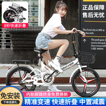 Suhuang brand folding bicycle for adults and men for work ultra-light and portable student variable speed 20-inch small bicycle