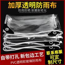 Push-pull awning winter tent surround transparent thickened warm four-corner N umbrella for outdoor stalls windproof and waterproof