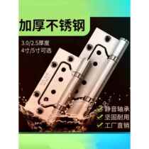 3-piece set of 304 static mother inner hinges without opening bearings 4-inch folding 5-inch hinge sound thickened door and sub-chamber door hinges