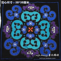 Flannel ethnic machine embroidery piece embroidery semi-finished embroidery piece computer embroidery embroidery clothing bag accessories blue ripples