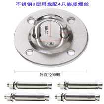 Indoor balcony installation method suspension chair Qiuqian indoor installation accessories hanging plate chrysanthemum rope expansion screw hook