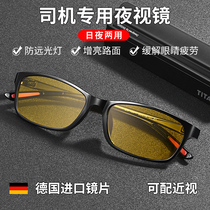 Drivers night vision glasses for men special for day and night polarized anti-glare anti-high beam driving car clearing