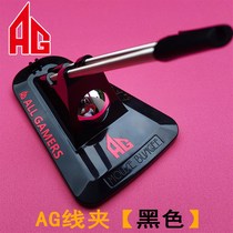 Mouse cable clip cable fixer hub 1 1 wired game mouse fixed clip cable manager mouse cable artifact