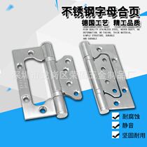 High-end stainless steel mother-in-law interior door silencer hinges home decoration mother-in-law hinges room door wooden door hinges