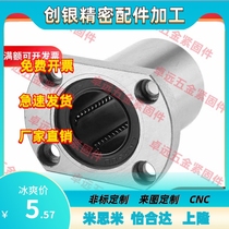 Yiheda linear bearing LME03 13 23-d6 d8 d10 d12 d13 d16 d20 d25 d30