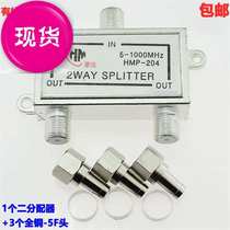 Cable TV signal distributor m metric f head butt joint box branch e1 point 2 one in and two out distribution