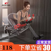 Abdominal muscle fitness equipment abdominal fitness device lazy abdominal exercise quick-turn artifact home female abdominal curling and waist beauty machine