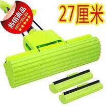 Only sell mop heads water-absorbent collodion mops hand-washable household card slots reinforced carbon steel rods free sponge 00 replacement