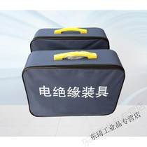 Langzhi Electrical Insulation D Clothing Set Electrical Insulation Clothing Electrician Protective Clothing Operation Clothing Resistant to High Voltage Distribution Room Protection