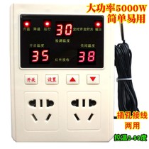 High power remote control 637 wiring fan temperature controller thermostat switch thermostat breeding 5000W