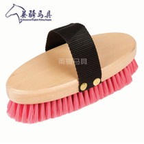 Horse brush horse body brush soft wood brush horse cleaning stable supplies British riding equipment