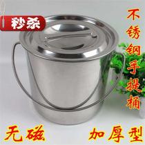 Stainless steel x steel bucket stainless steel oil bucket high pot bucket porridge bucket stainless steel bucket with lid non-magnetic bucket