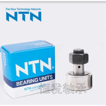 Imported cam bolt needle roller bearing KR19H KR22H KR26H KR30H KR32H KR35H*