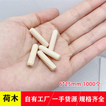 Lotus wood pegs wood pins round tenon wood plugs round wood tenon sticks wooden wedges wooden nails solid wood 6*25mm