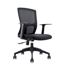 Office chair black staff chair yellow conference table nylon feet computer chair leisure chair mesh chair simple and fashionable