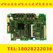A20B-8200-0384 8200-0385 FANUC new original system motherboard spot price negotiation