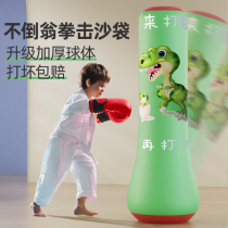 Tumbler boxing sandbag childrens thickened adult home sandbag inflatable boxing post boxing training equipment decompression