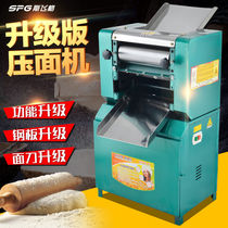 Sfeige noodle making machine commercial high-power stainless steel large noodle machine steamed bun noodle making machine electric vertical
