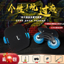 Drift board 4th generation steel plate 5th generation maple board split skateboard super strong steel plate material super elastic nationwide