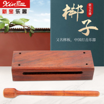 Xinbao Bangzi Opera Bangzi Honghuali Alto Nan Bangzi Opera Large Square Bangzi Peking Opera Hebei Muyu*