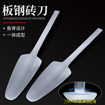 Hand-forged brick knife thickened masonry knife round head double-sided tile knife oval handle all-steel trowel spring steel fish spine brick knife