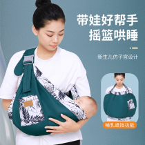 Infant and toddler big baby artifact newborn newborn outing carrier to hold the child in front of the baby 2 months old rope small month old