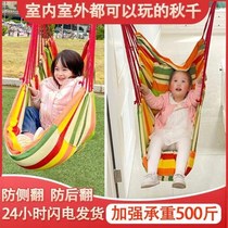 Swing indoor home for adults rural yard swing hanging tree hammock independent hanging basket convenient durable and strong