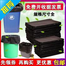 Big j garbage bag thickened extra large black large size hotel business sanitation hotel kitchen household property extra large