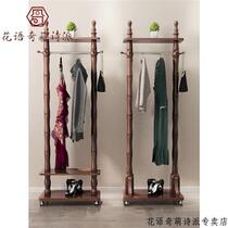 Floor-standing wooden clothes hanger walnut-colored clothes hanger floor-standing bedroom clothes hanger small household simple storage rack solid wood