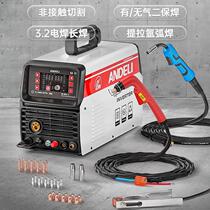 Andre plasma cutting machine gasless secondary welding machine all-in-one gas-free carbon dioxide gas protection machine multi-function