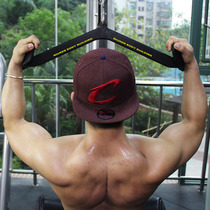 High pull-down handle fitness bird rowing handle pull back artifact training latissimus dorsi gantry equipment accessories rod