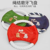 Canvas Cotton Rope Flying Disc Resistant Bite Dog Flying Disc Dog Special Flying Saucer Pet Toy Dog Biting Rope Toy Training Supplies