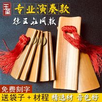 Professional performance level Allegro Shulaibao stage old bamboo castanets children Deyunshe adult castanets Tianjin small bamboo castanets