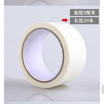 Cross-stitch auxiliary artifact cross-stitch roll embroidery cloth artifact water pipe auxiliary tool patch embroidery cloth textured paper long tube