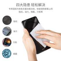 Manufacturer Manufacturer Wipe mobile phones laptops keyboards tablet glasses wipe screens remove oil stains clean God