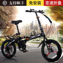 20-inch folding bicycle that can be placed in the trunk for men and women single-speed ultra-light and portable for adults to go to work