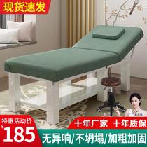 Bed Bed Bed Bed Bed & Breakfast Massage Household Bed Embroidery with Ear Band Hole Folding Physical Moxibustion Bed