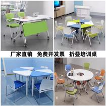 Folding conference table training room recording and broadcasting desk removable combination splicing hexagonal group activity smart strip