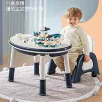 Childrens peanut table building block table multi-functional lifting baby game toy kindergarten learning small desk and chair