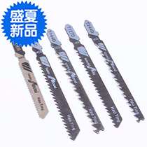 Jig saw ◆New model◆Woodworking metal tool saw blade electric saw blade coarse tooth fine tooth high speed steel saw blade straight line