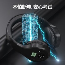 English Level 4 and Level 6 University Examination Level 4 FM Level 4 Professional 8 Headphone Listening FM Professional 4 Wireless Bluetooth Headset