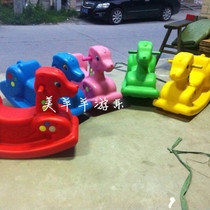 Kindergarten rocking horse Trojan thickened plastic outdoor indoor toy single double childrens rocking horse rocking chair large