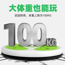 New swing machine fitness equipment lazy twisting turntable large twisting disc indoor sports equipment small household women