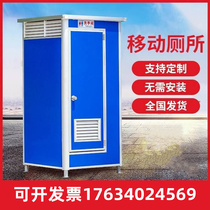 Shaanxi outdoor mobile toilet simple toilet dry toilet mobile public toilet integrated toilet restroom color steel toilet