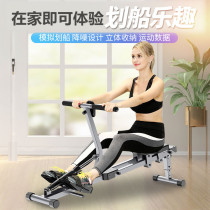 Liquid resistance rowing machine hydraulic water resistance wind resistance simple rowing machine abdominal tightening paddling machine indoor home fitness equipment