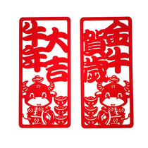2021 Year of the Ox paper-cut waving spring blessing words door stickers velvet decoration New Year wall stickers paper-cut New Year creative four-character couplets