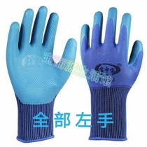 Manufacturers new product single left hand single right hand waterproof and oil-proof foaming soft labor protection wear-resistant latex rubber work